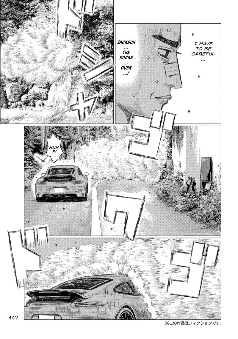 MF Ghost Chapter 262 page 3