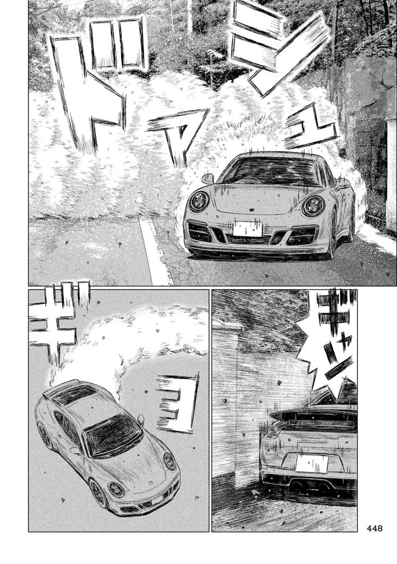 MF Ghost Chapter 262 page 4