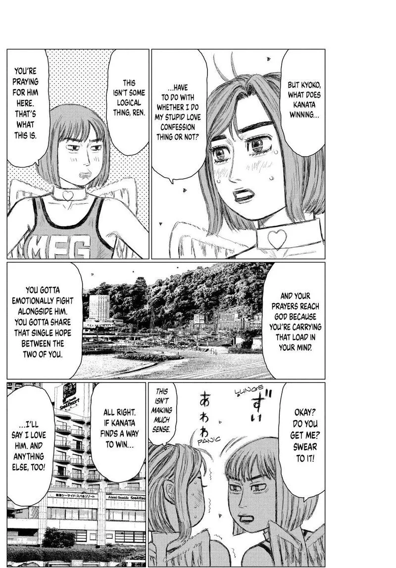 MF Ghost Chapter 264 page 6