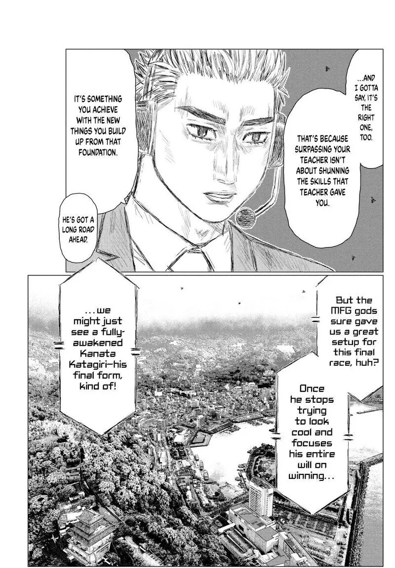 MF Ghost Chapter 266 page 3