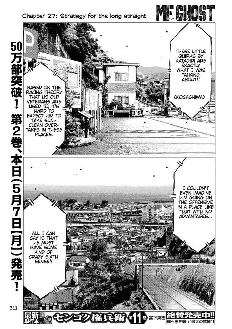MF Ghost Chapter 27 page 7