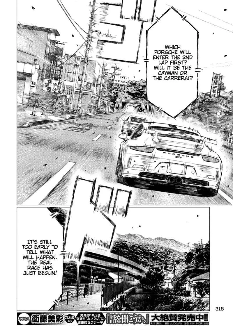 MF Ghost Chapter 27 page 14
