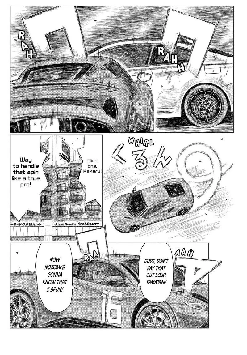 MF Ghost Chapter 273 page 4