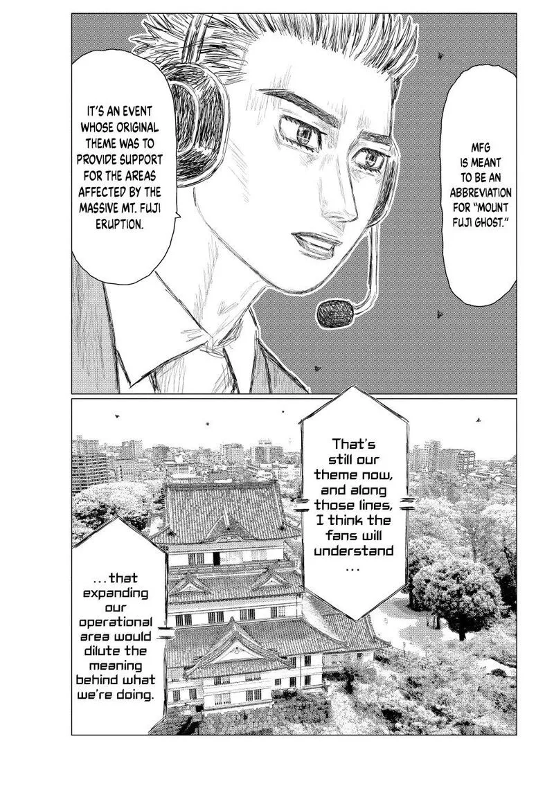 MF Ghost Chapter 274 page 3