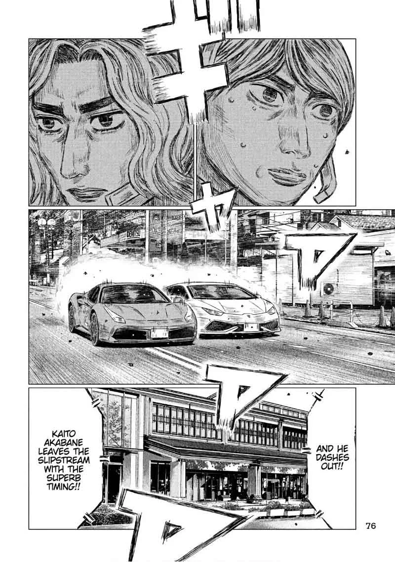 MF Ghost Chapter 28 page 7