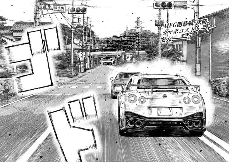 MF Ghost Chapter 28 page 2