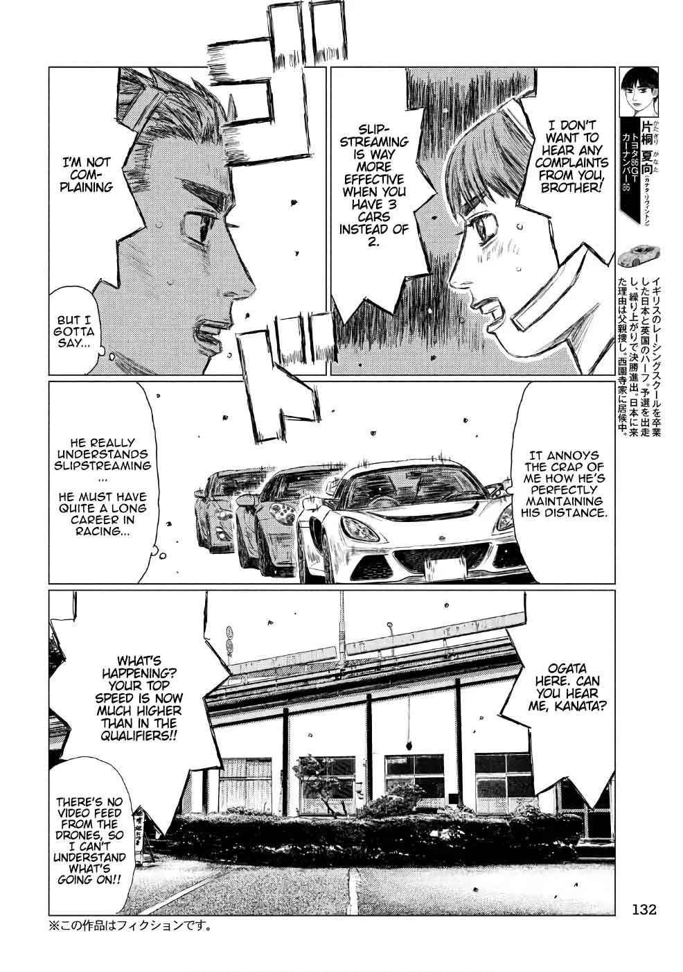 MF Ghost Chapter 29 page 3