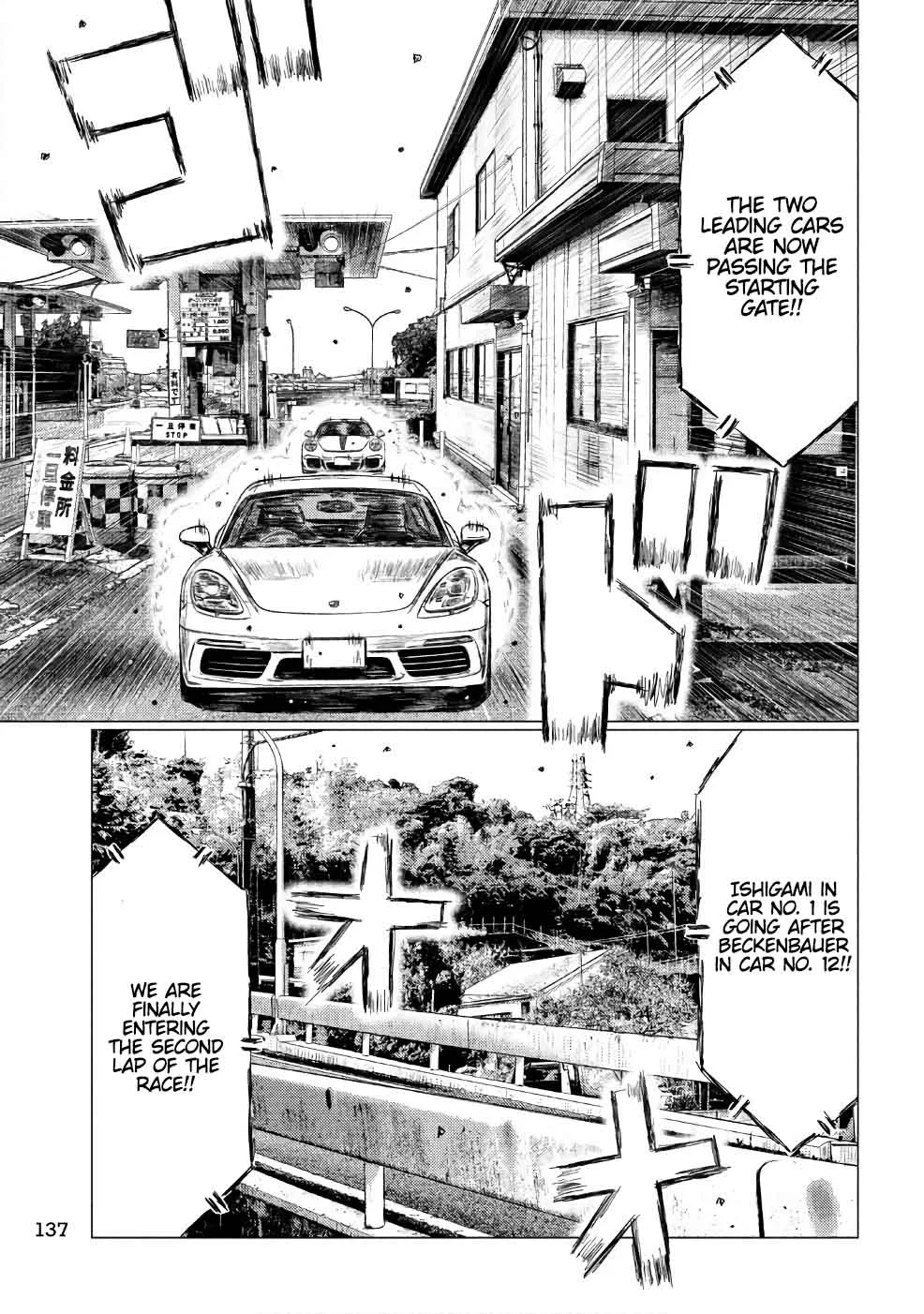 MF Ghost Chapter 29 page 8