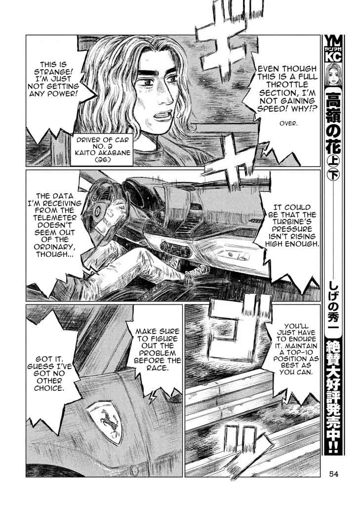MF Ghost Chapter 3 page 8