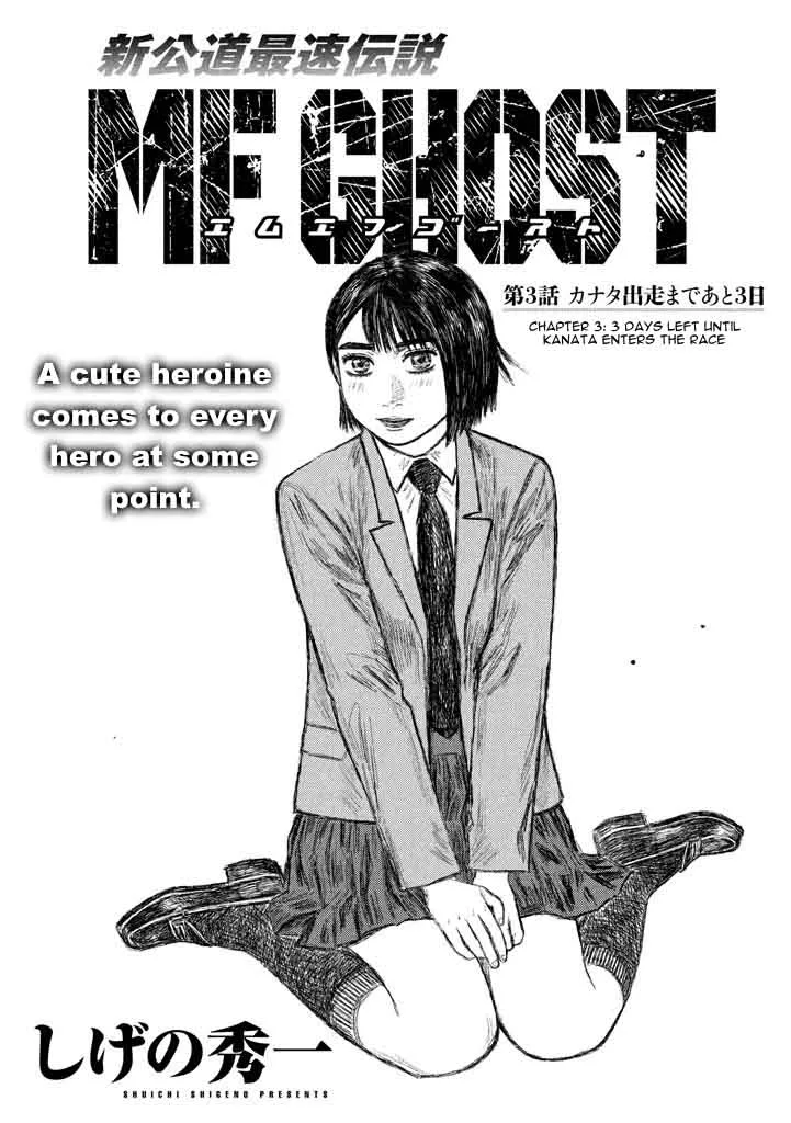 MF Ghost Chapter 3 page 1