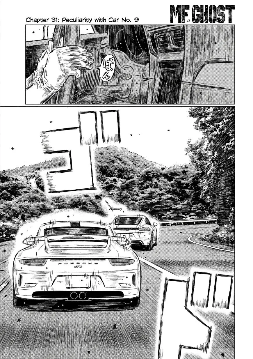 MF Ghost Chapter 31 page 3