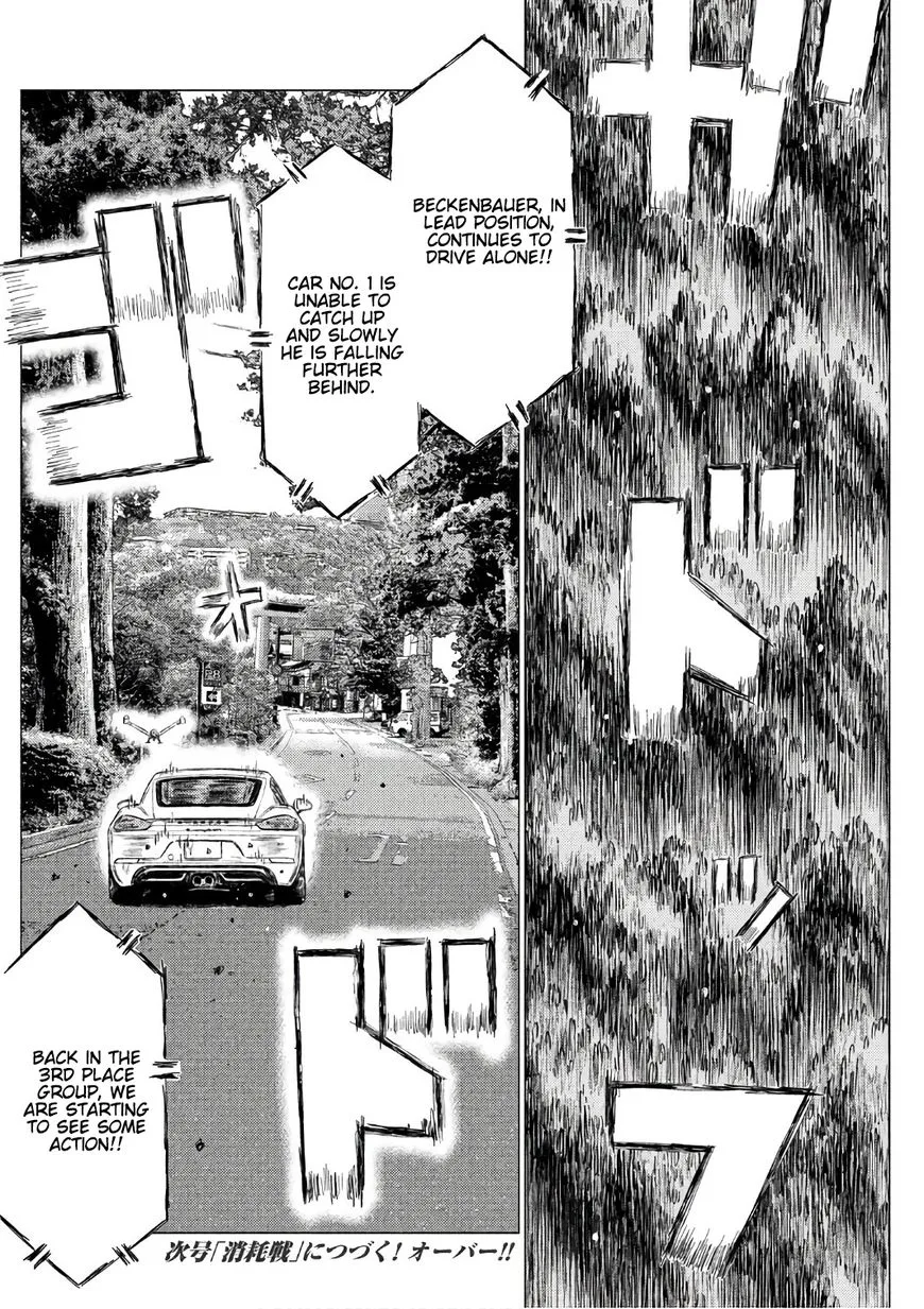 MF Ghost Chapter 32 page 15