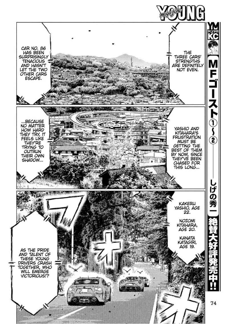 MF Ghost Chapter 33 page 8
