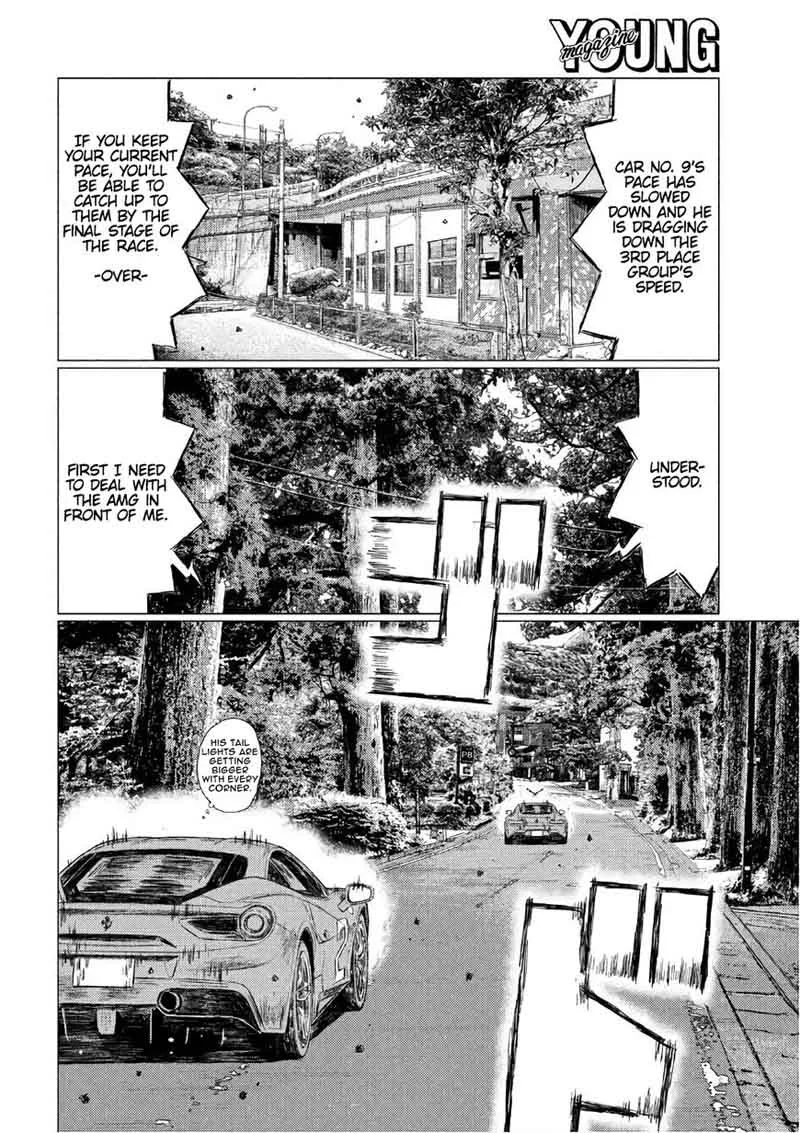 MF Ghost Chapter 33 page 6