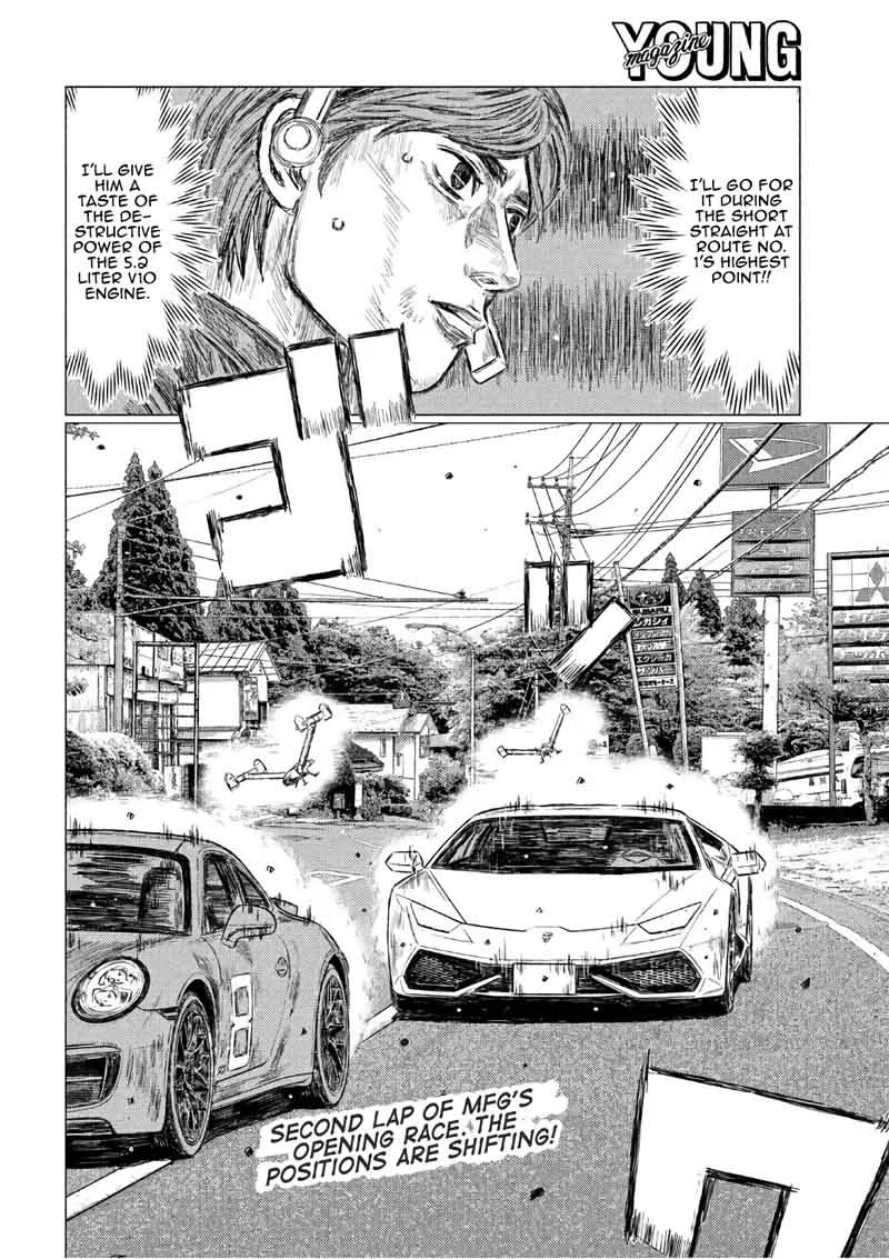 MF Ghost Chapter 34 page 2
