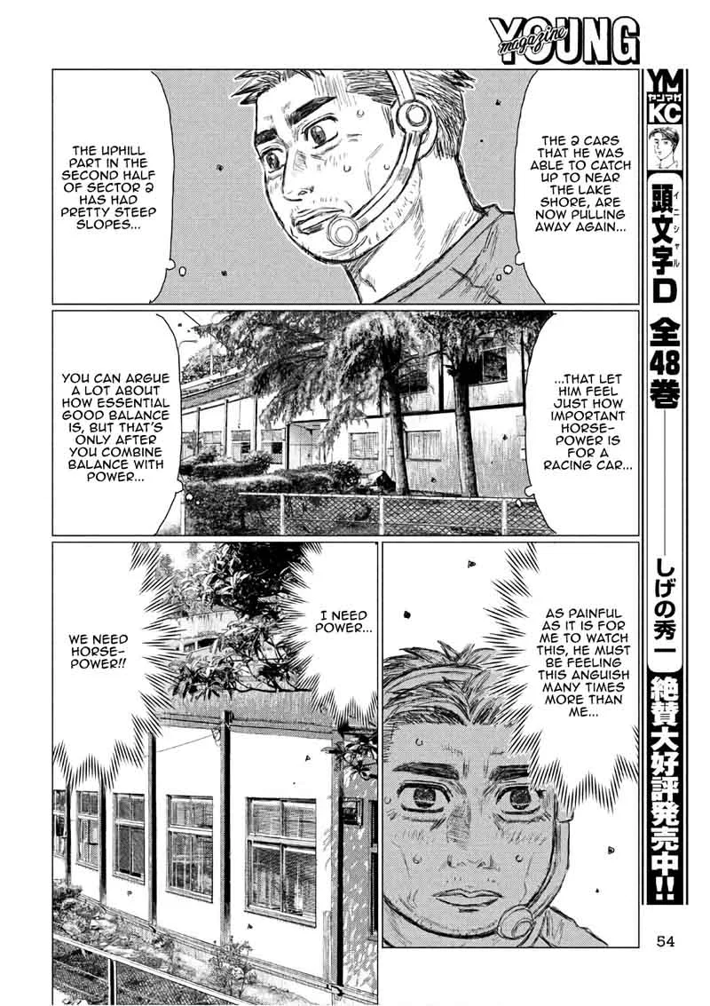 MF Ghost Chapter 34 page 4