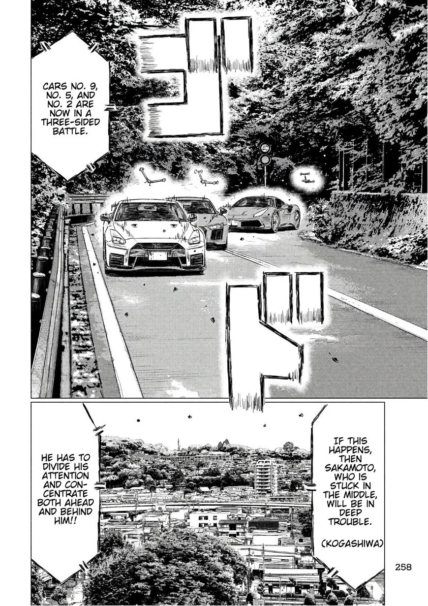 MF Ghost Chapter 35 page 6