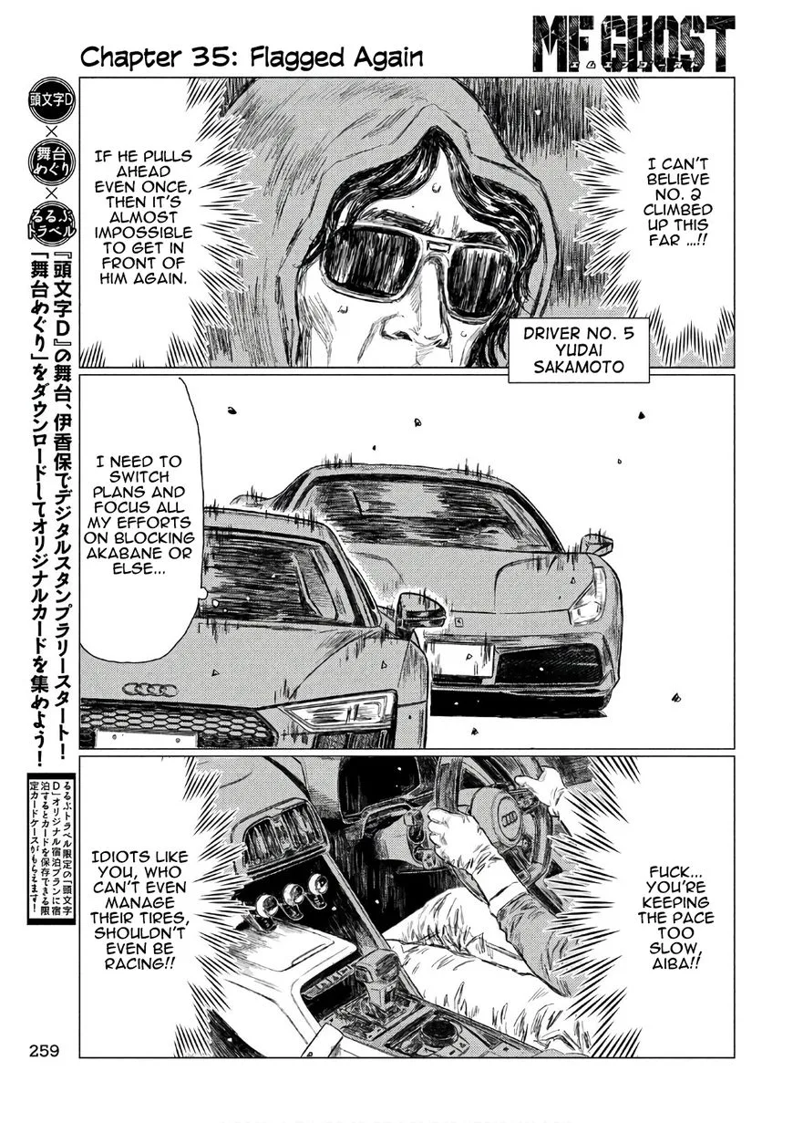 MF Ghost Chapter 35 page 7