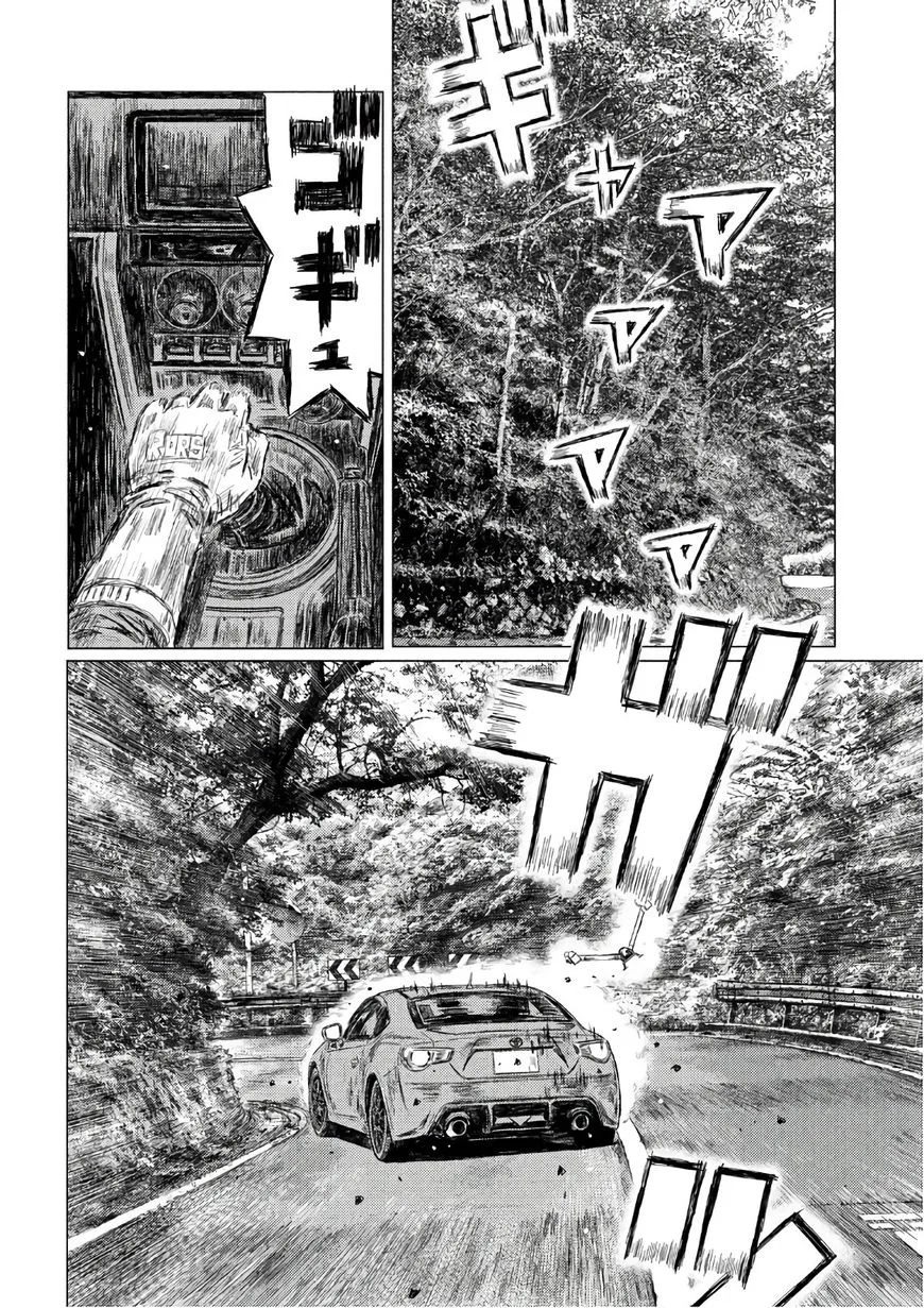 MF Ghost Chapter 35 page 12