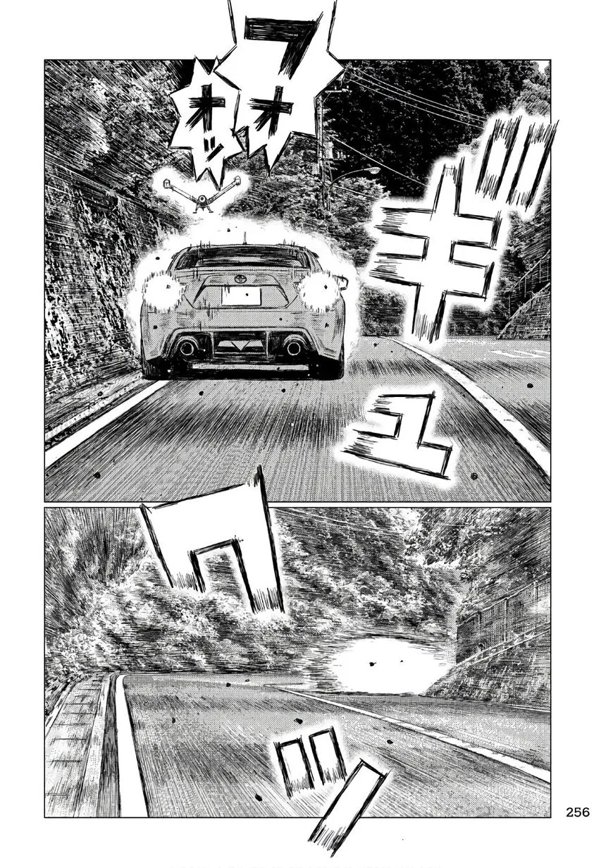 MF Ghost Chapter 35 page 4