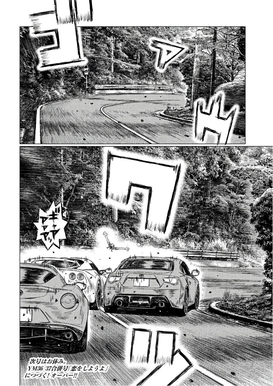 MF Ghost Chapter 36 page 16