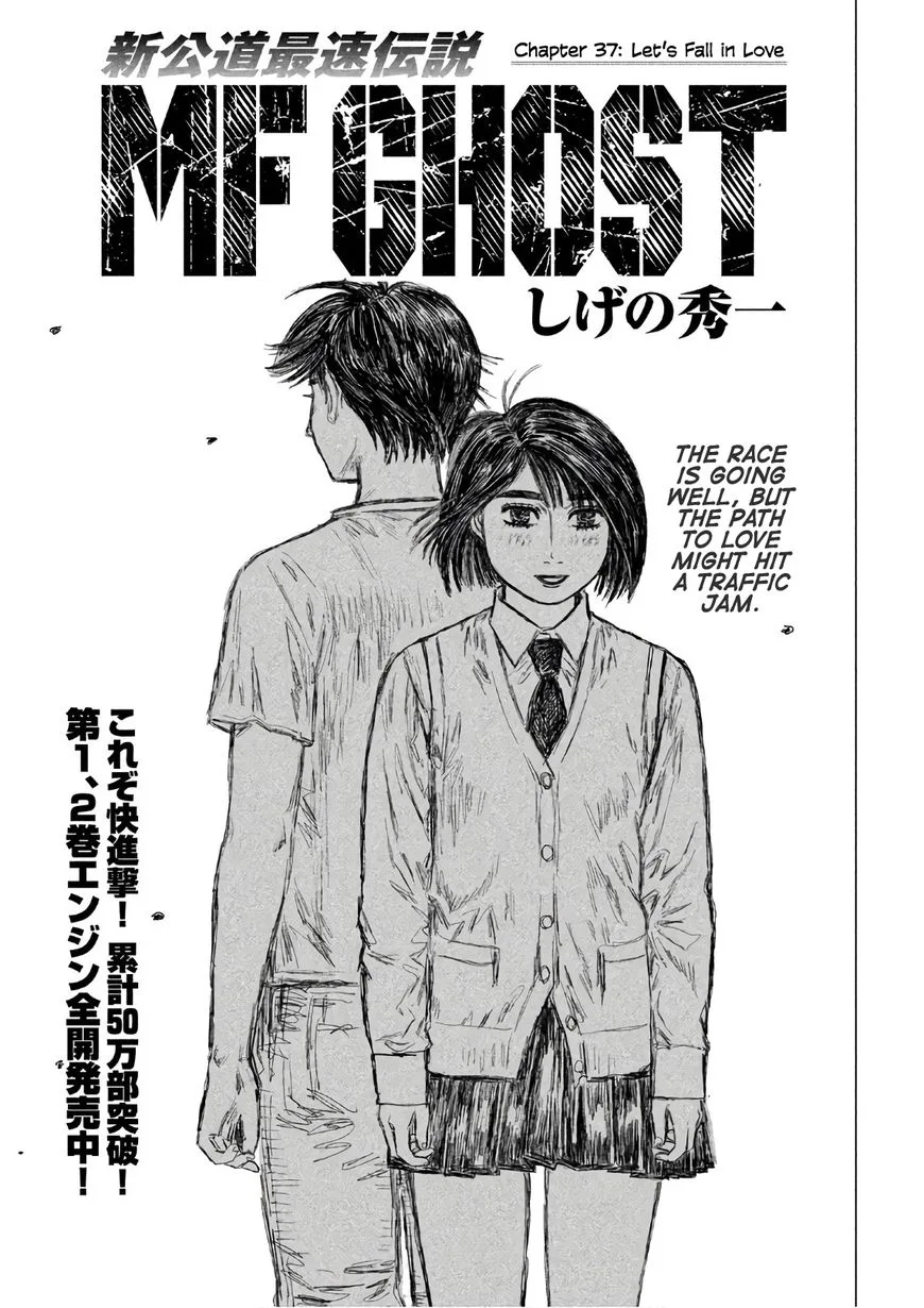 MF Ghost Chapter 37 page 1