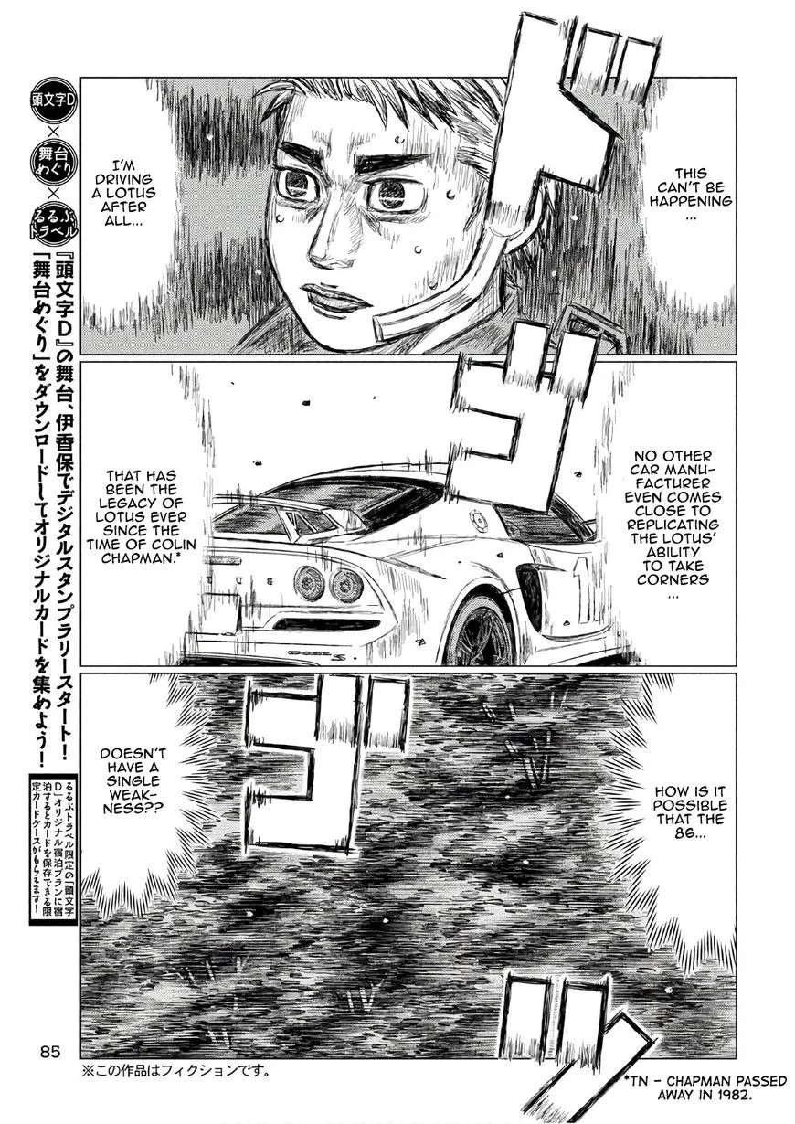MF Ghost Chapter 37 page 3