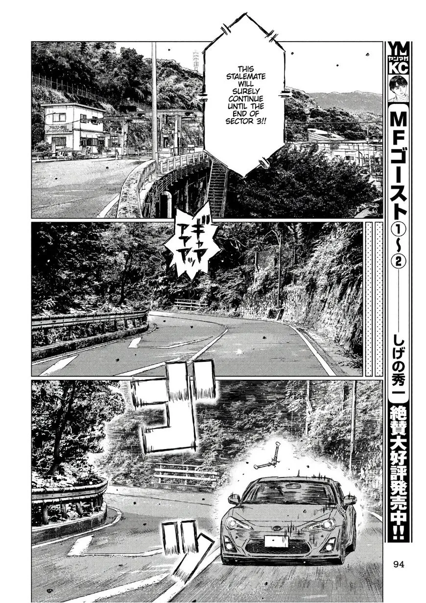 MF Ghost Chapter 37 page 12