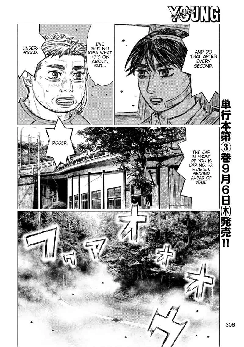 MF Ghost Chapter 38 page 4