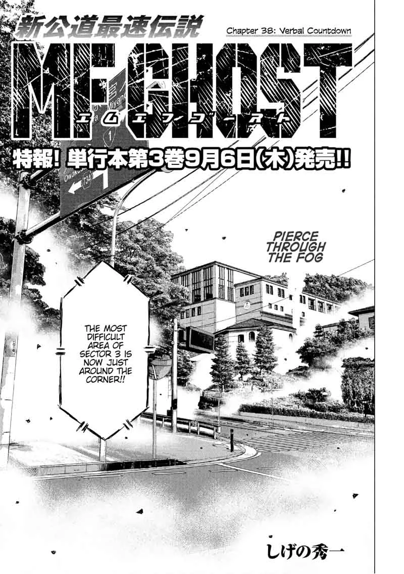 MF Ghost Chapter 38 page 1