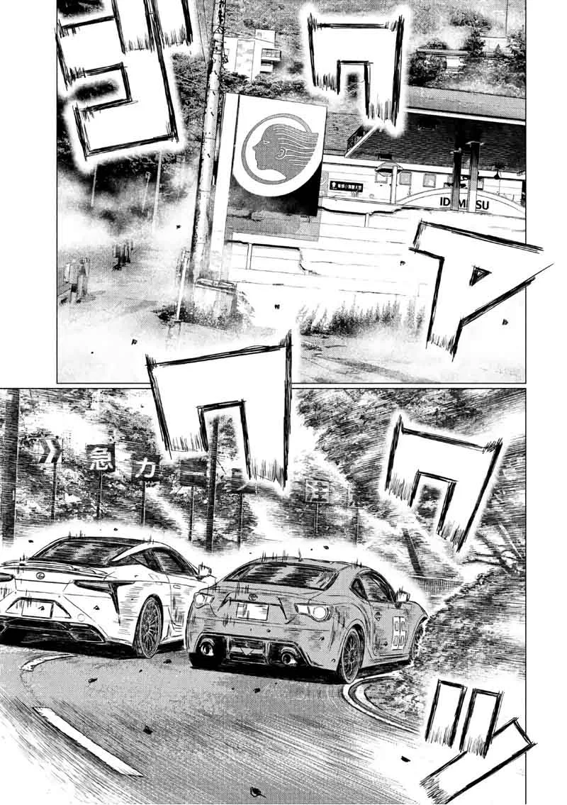 MF Ghost Chapter 38 page 13