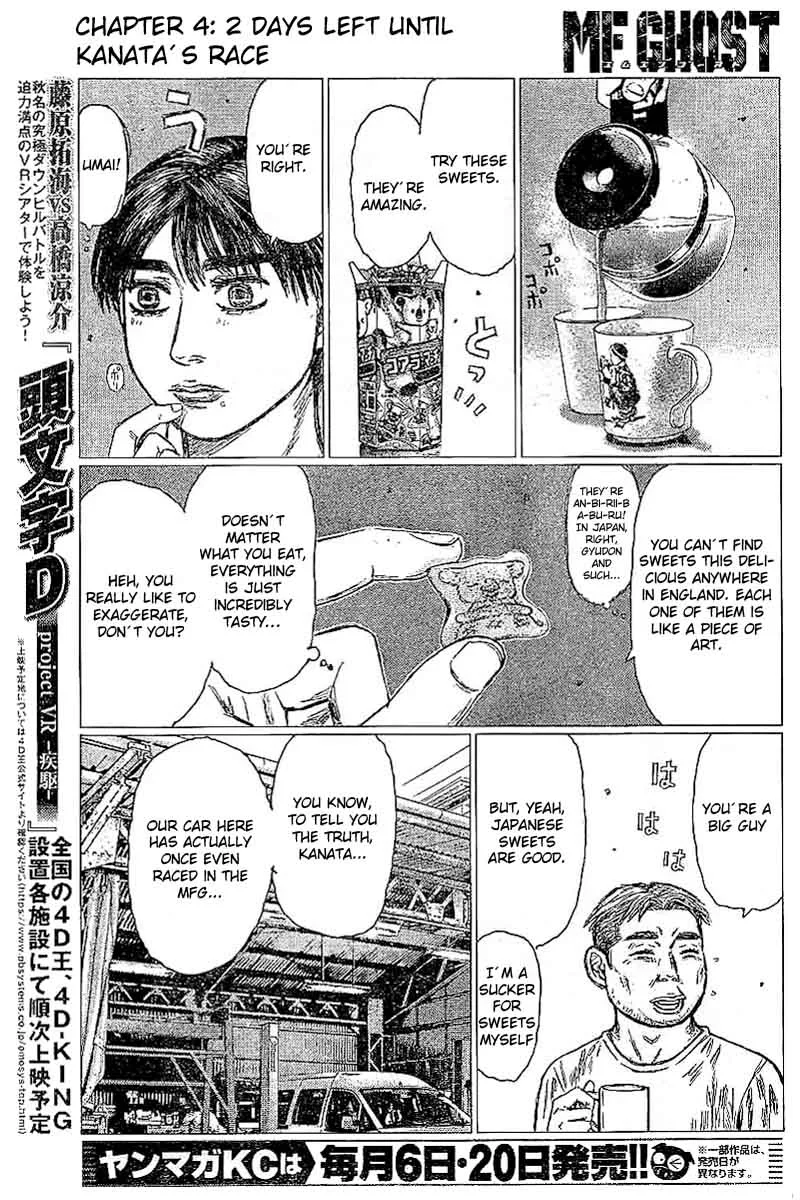 MF Ghost Chapter 4 page 6