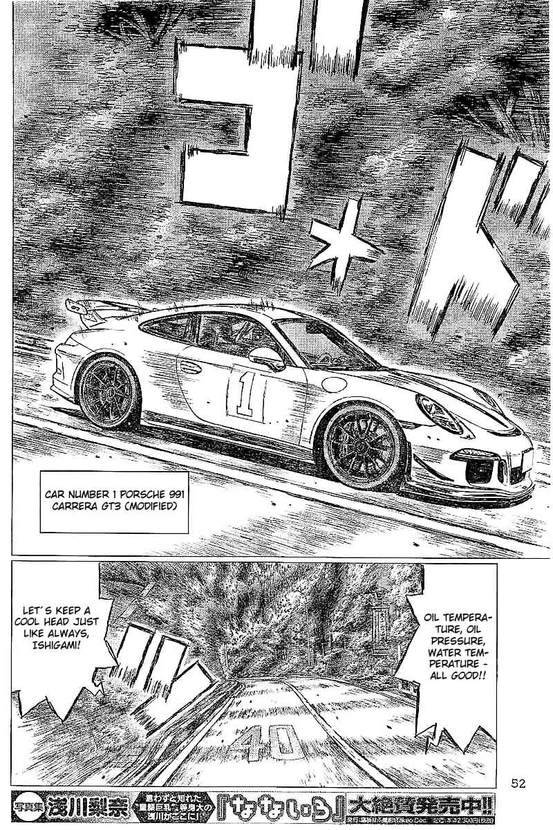 MF Ghost Chapter 4 page 13