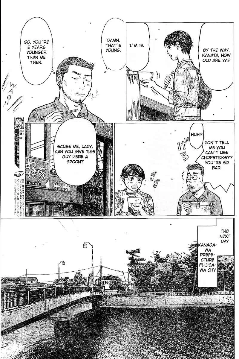 MF Ghost Chapter 4 page 4