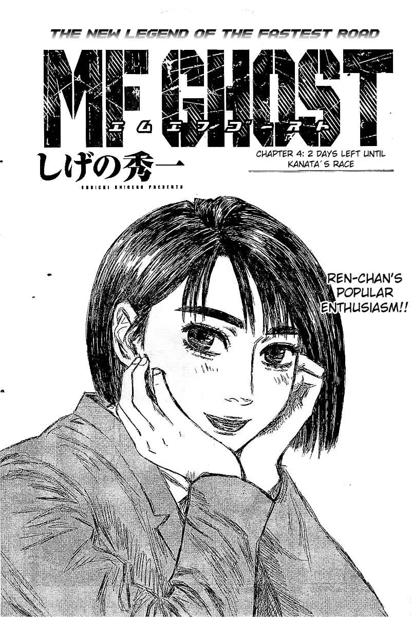 MF Ghost Chapter 4 page 2