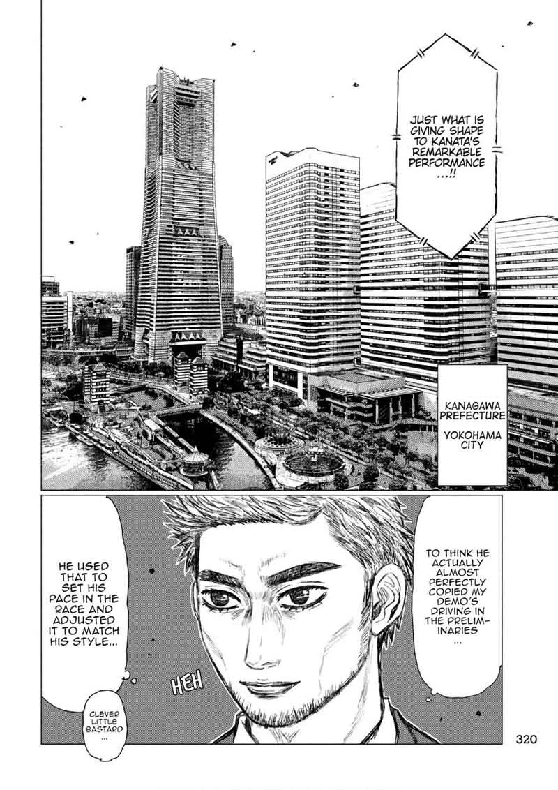 MF Ghost Chapter 40 page 6
