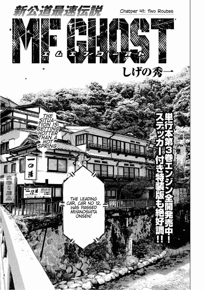 MF Ghost Chapter 41 page 1