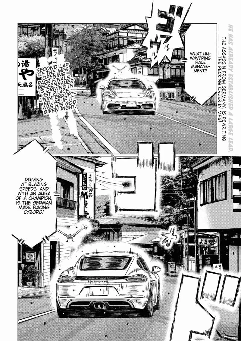 MF Ghost Chapter 41 page 2