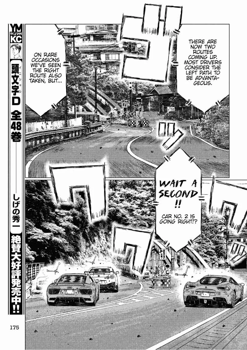 MF Ghost Chapter 41 page 7