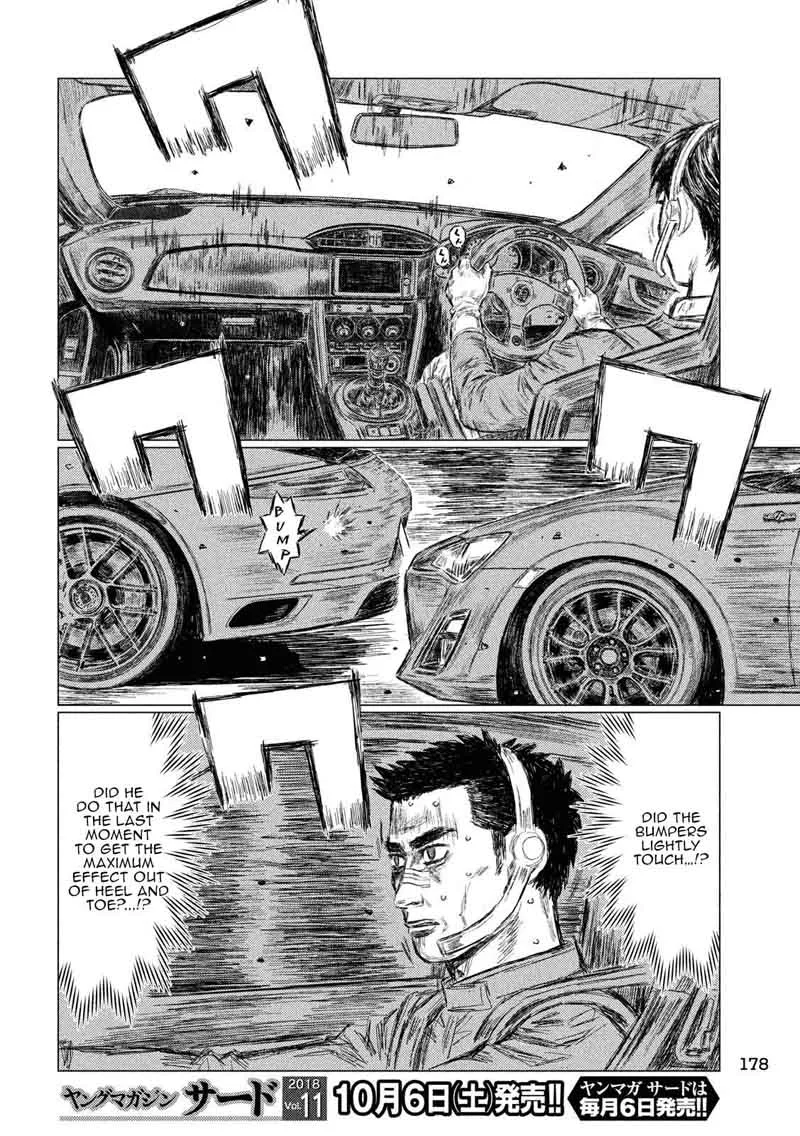 MF Ghost Chapter 43 page 8