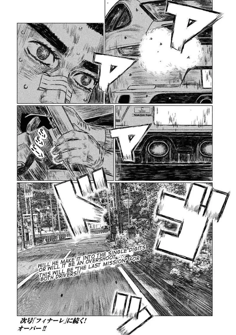 MF Ghost Chapter 43 page 15