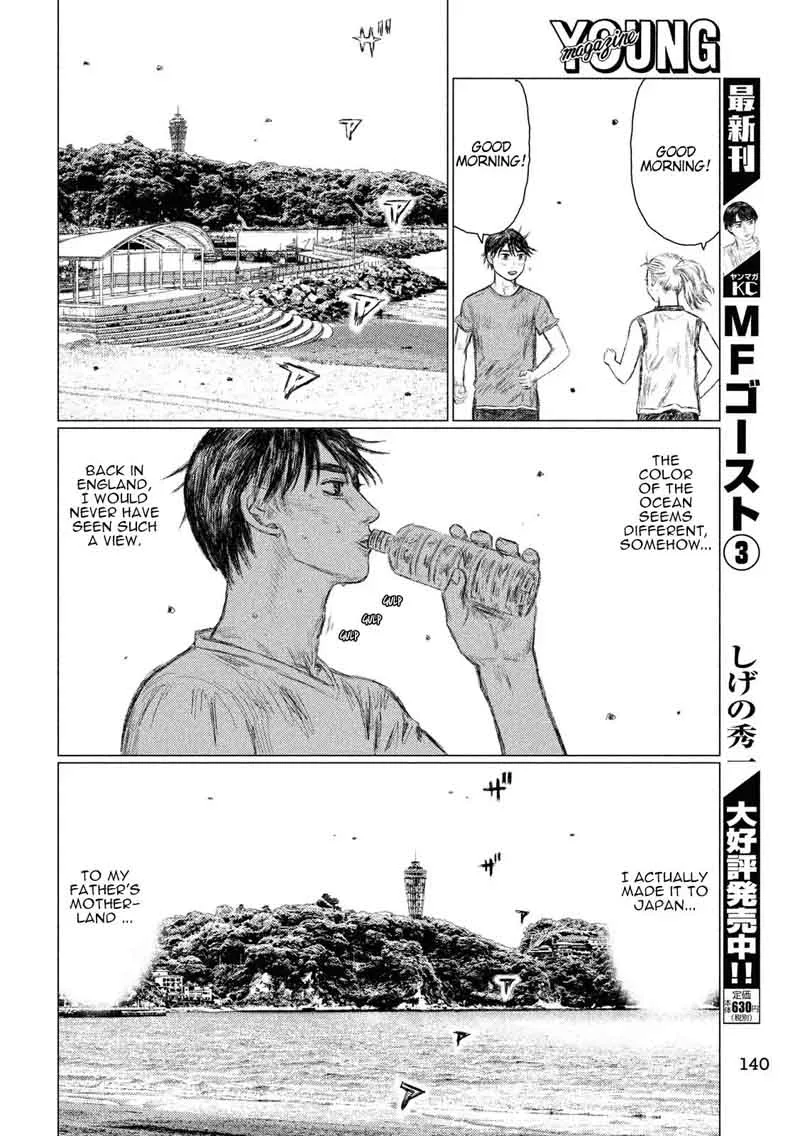 MF Ghost Chapter 45 page 4