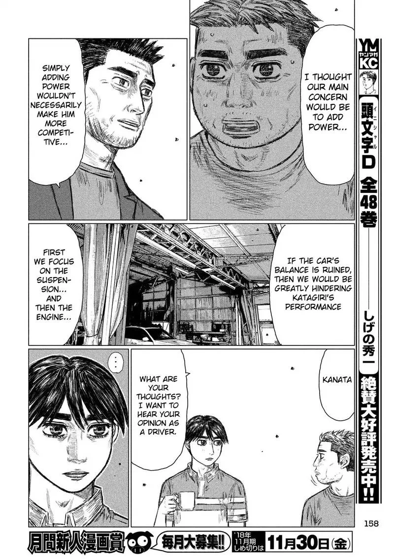 MF Ghost Chapter 46 page 4