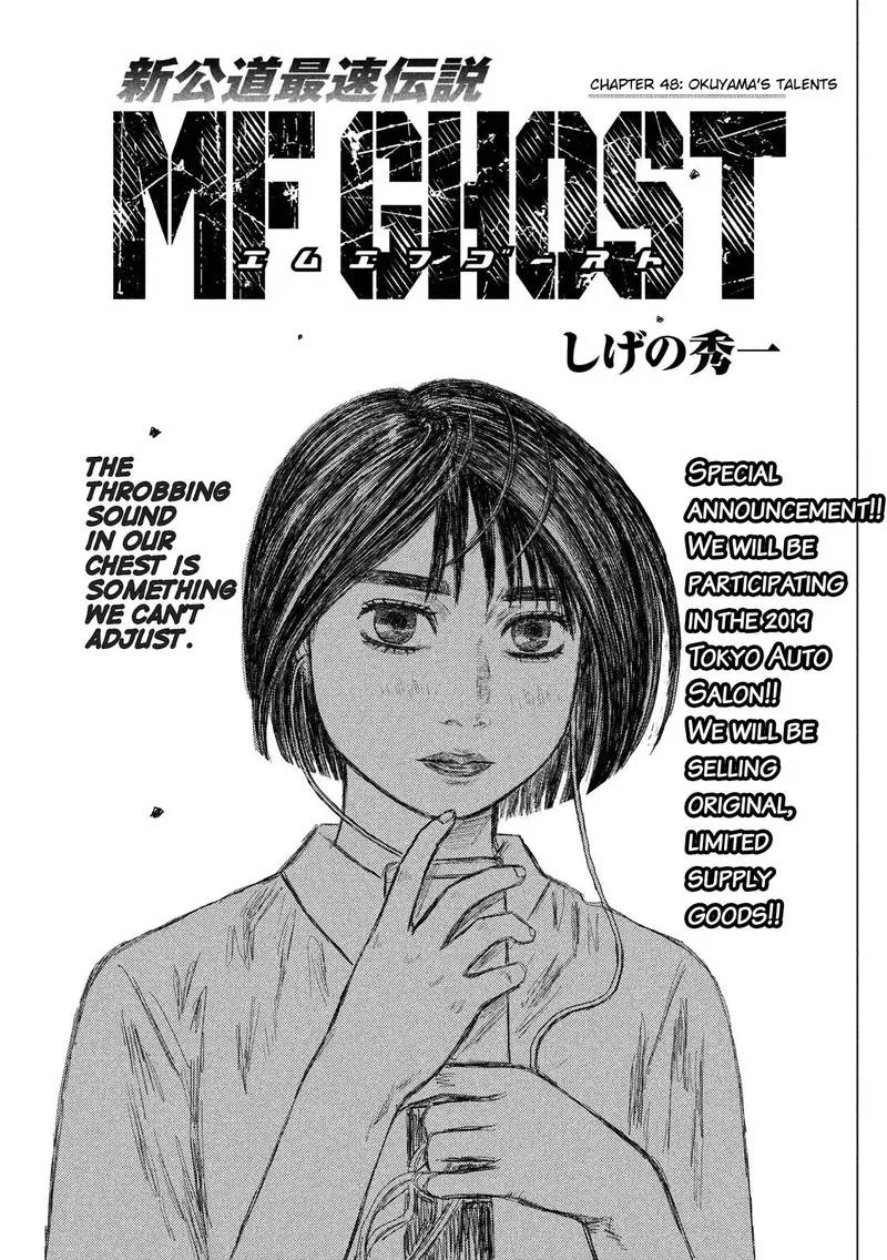 MF Ghost Chapter 48 page 1