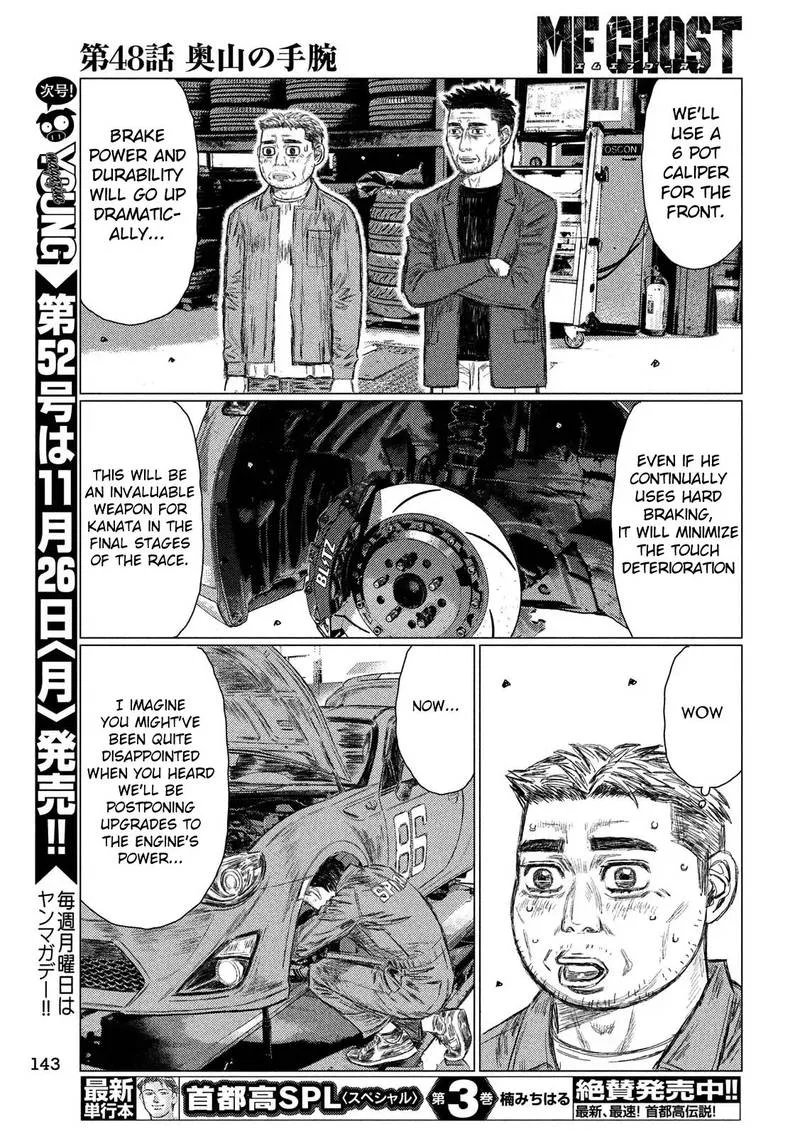 MF Ghost Chapter 48 page 5