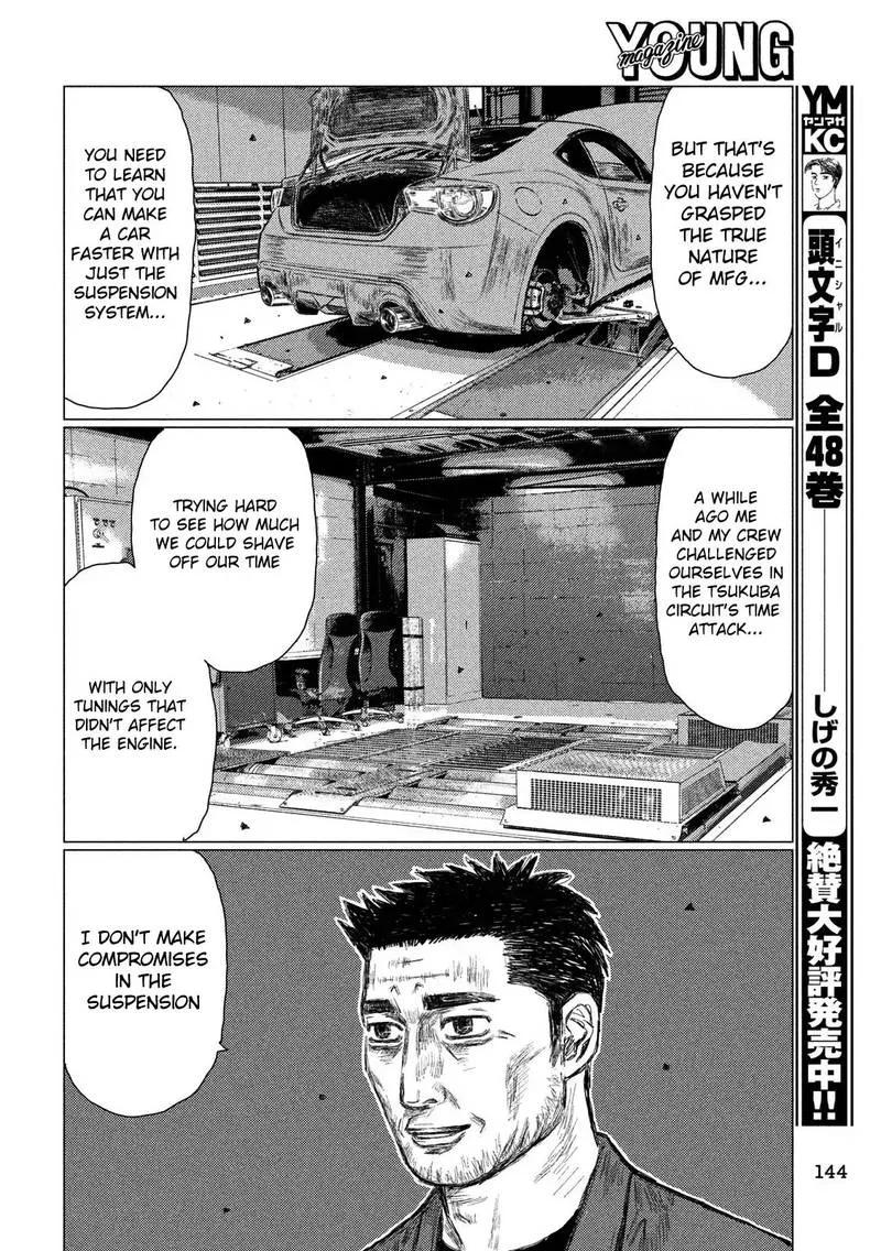 MF Ghost Chapter 48 page 6