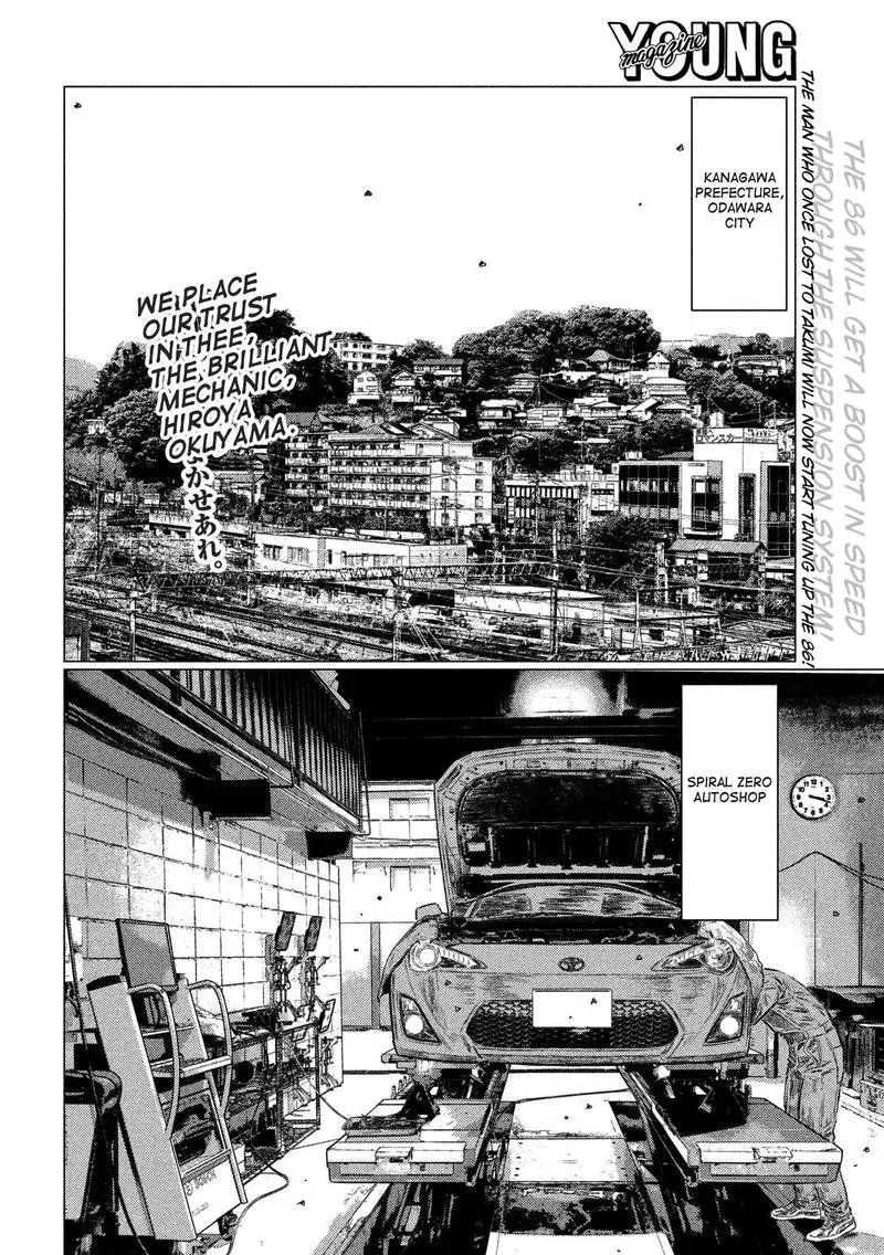 MF Ghost Chapter 48 page 2