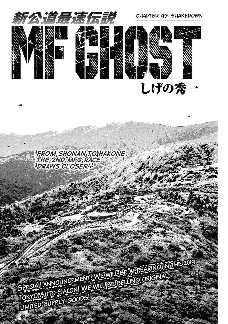 MF Ghost Chapter 49 page 1