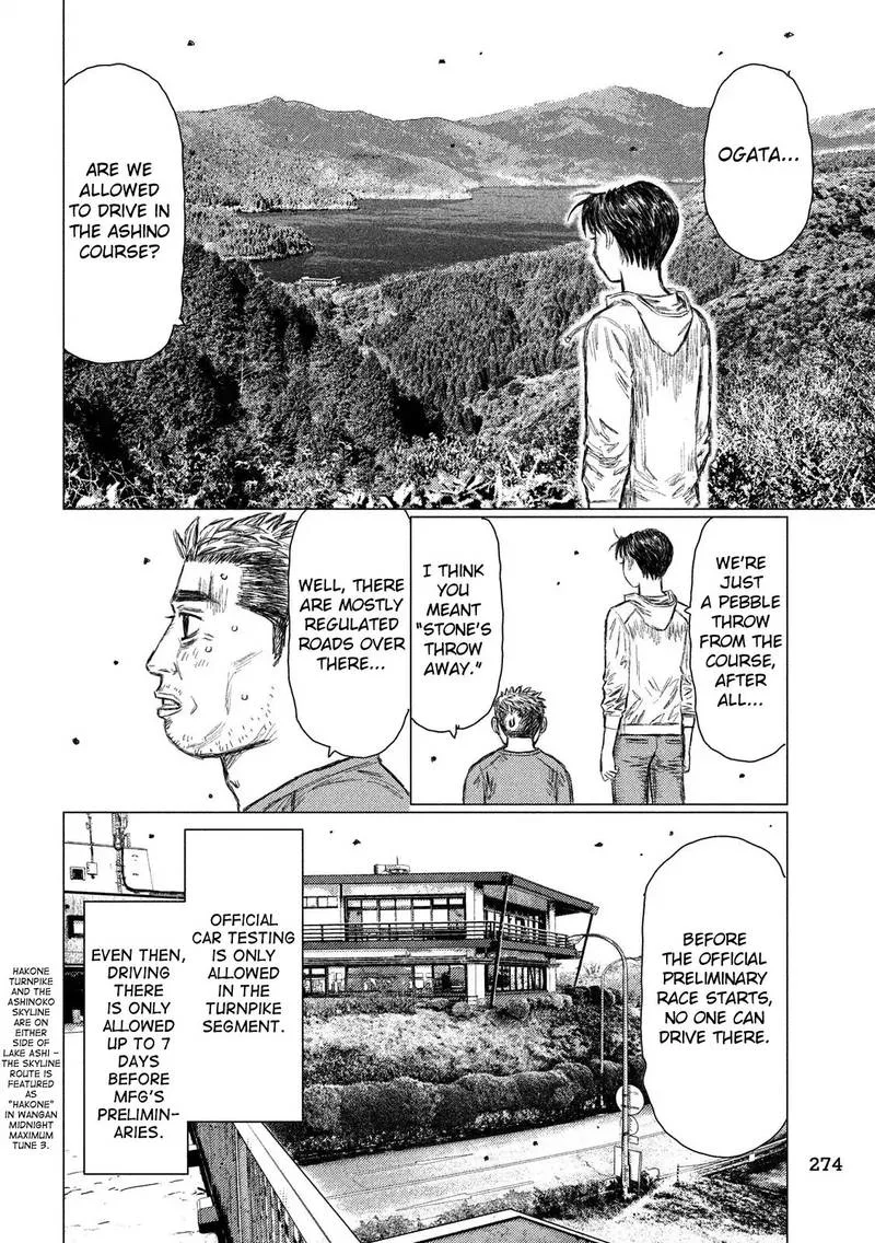 MF Ghost Chapter 49 page 4