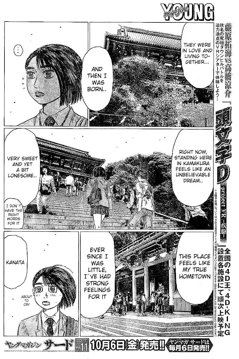 MF Ghost Chapter 5 page 7